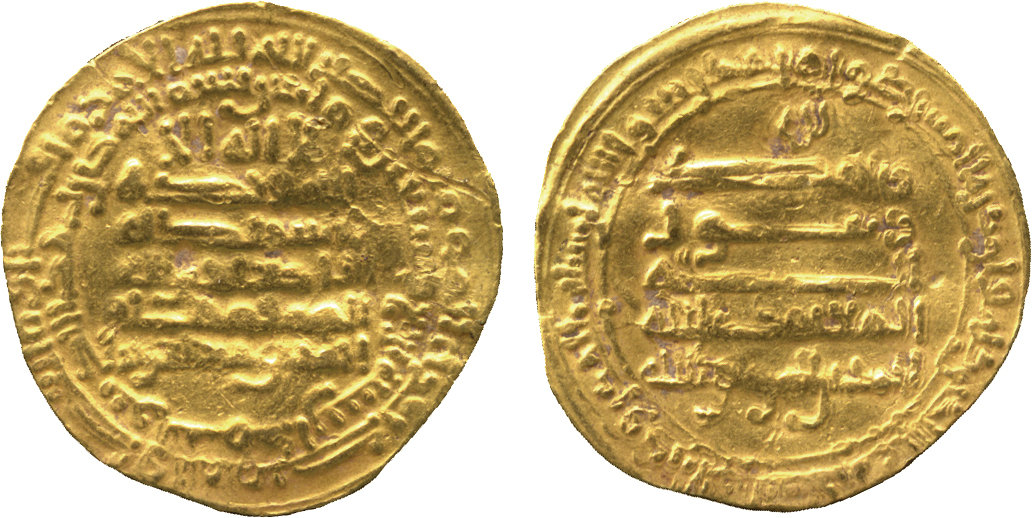 Dinar coin 77381